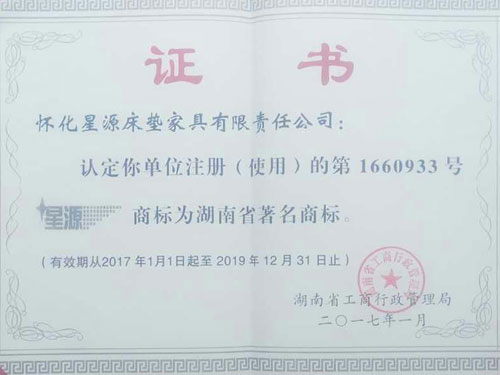 证书