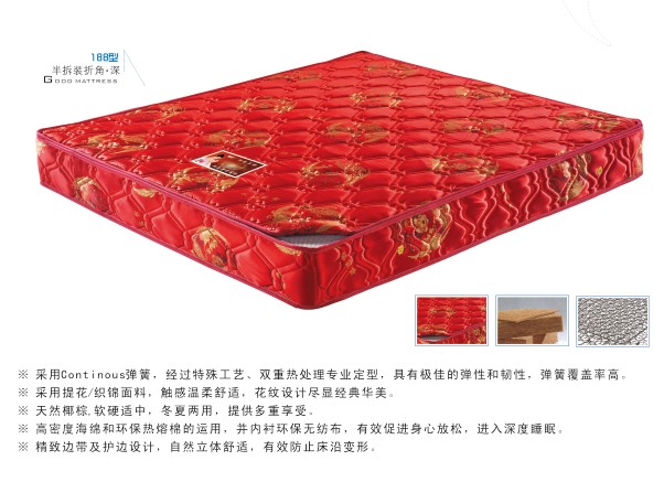 怀化星源床垫家具有限责任公司,怀化酒店宾馆专用床垫,怀化部队工程垫,床垫哪里的好