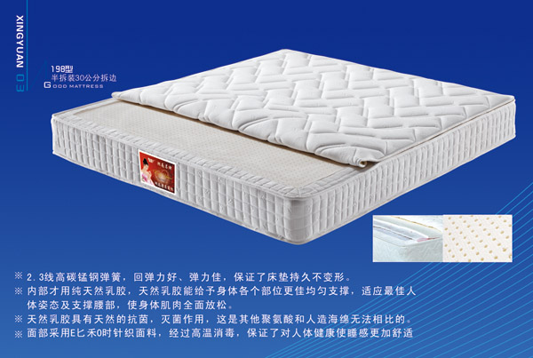 怀化星源床垫家具有限责任公司,怀化酒店宾馆专用床垫,怀化部队工程垫,床垫哪里的好
