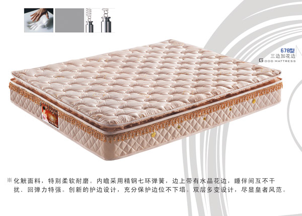 怀化星源床垫家具有限责任公司,怀化酒店宾馆专用床垫,怀化部队工程垫,床垫哪里的好