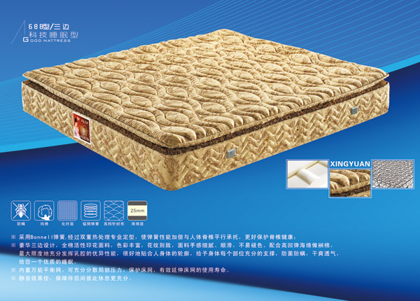 怀化星源床垫家具有限责任公司,怀化酒店宾馆专用床垫,怀化部队工程垫,床垫哪里的好