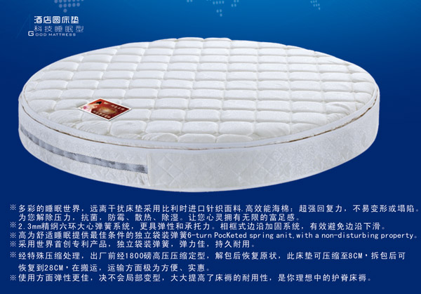 怀化星源床垫家具有限责任公司,怀化酒店宾馆专用床垫,怀化部队工程垫,床垫哪里的好