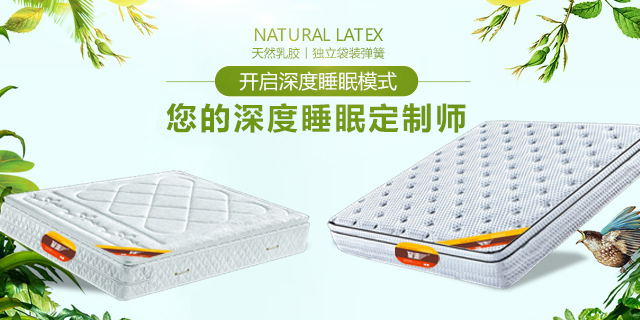 怀化星源床垫家具有限责任公司_怀化酒店宾馆专用床垫|怀化部队工程垫|床垫哪里的好